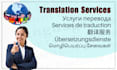 do professional translation in multiple languages within 24 hrs