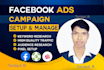 be facebook ads campaign manager for digital advertising