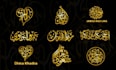 design custom wedding couple names in arabic calligraphy