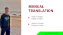 je ferai la traduction en arabe et english