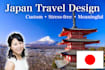 create a personalized japan travel itinerary plan