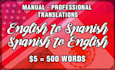 translate english to spanish with perfect grammar