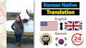translate, transcribe, subtitle to english and korean