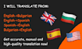 professionally translate in english, spanish and bulgarian