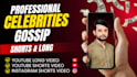 create celebrity gossip videos and celebrity news videos