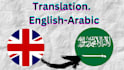 translate your needs from  english to arabic