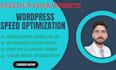 increase wordpress speed optimization with gt metrix, page speed