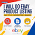do viral ebay product listing SEO title and description
