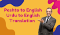 translate pashto into english