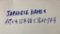 help you name anything in japanese