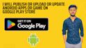 publish or upload or update android apps or game on google play store