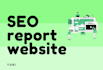 do the SEO report for your website