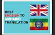 do data entry and also translation from amharic to english