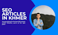 write quality SEO articles in khmer