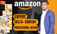 design amazon enhanced brand content ebc a plus