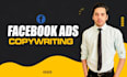 supercharge your facebook ad sales with expert copywriting
