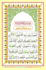 learn quran with proper tajweed rules