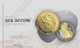do 2d with 3d render coin design