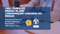 write and translate your text in the style of your brand