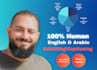 translate your english or arabic video, add subtitles or captions