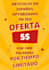 write original spanish article with SEO optimization