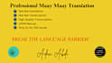 do perfect maay maay transcription and translation