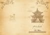 do menu card design