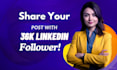 share your linkedin post to my 36k connections