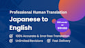translate japanese to english and english to japanese perfectly
