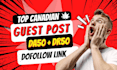 do high da canadian fashion guest post dofollow backlink