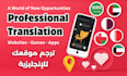 do arabic website translation, game, and app localization