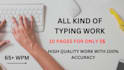 do fast typing with 60wpm, retype any document, your protypist