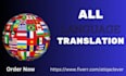 proficiently translating from and to 26 different languages