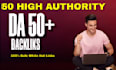 do high quality dofollow SEO backlinks high authority link building