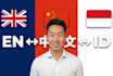 polish your ai translation into native chinese or indonesian