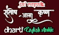 design sanskrit nepali arabic hindi font calligraphy logo