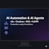 build ai automation, n8n workflows, ai agents, rag systems