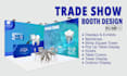 design trade show banner, backdrop,booth,for exhibition