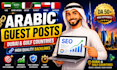 permanent arabic news backlinks in uae saudi arabia  qatar real  sites