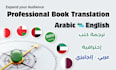 translate books to arabic or english, ebook translation, manga translation