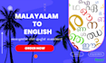 translate from malayalam to english