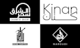 design arabic logo and modern arabic calligraphy design
