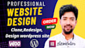 do design, redesign, clone, customization wordpress website, ecommerce