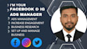 give your facebook business, fan page setup and optimize