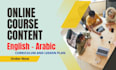 create online course content, english and arabic elearning curriculum