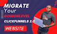 migrate your website to gohighlevel, clickfunnels 2 0