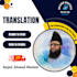 do perfect arabic, urdu and english translation