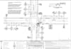 create traffic control plan for any road condition