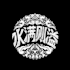 make you chinese custom lettering