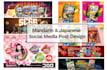 create professional social media graphic in chinese, japanese and english